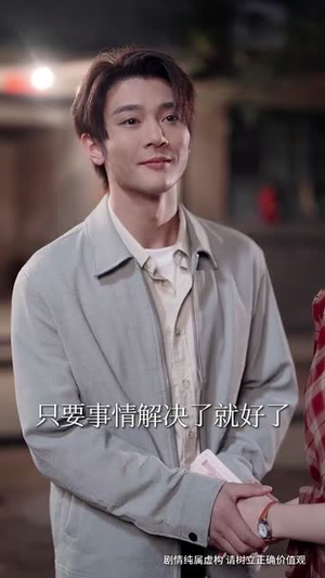 梧桐巷暖（61集）短剧爆款推荐