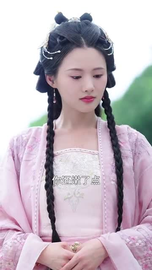 昭昭明月探君心（86集）在哪看是免费的