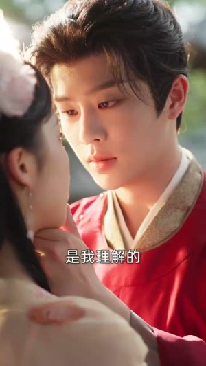 错撩邪王自救指南（80集）短剧抢先看全集