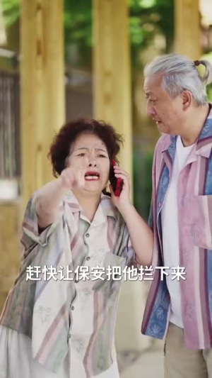 白发少年派（30集）真的好看吗