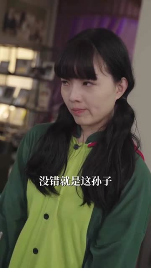 嗨闺蜜系统逼我当月老（52集）这短剧太好看了