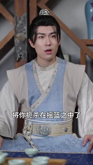 从小捕快开始权倾天下（80集）哪个短剧网能看