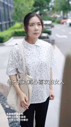 半生归来与君逢（63集）无需会员轻松看