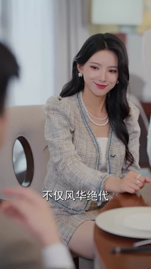 走错婚礼娶对妻（60集）短剧免费看