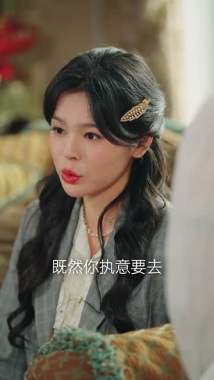 孩子我才是你妈（80集）在线观看全集