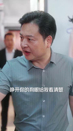 不当后妈女儿是我心尖宠（59集）全网短剧抢先看