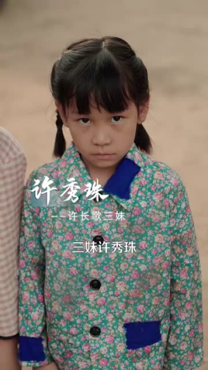 回到六零农村后种地养兄弟姐妹（105集）全网短剧抢先看