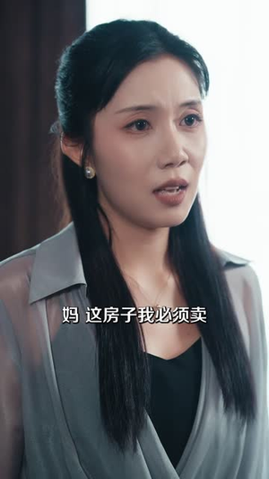 谎言中的真相（62集）短剧后续更精彩
