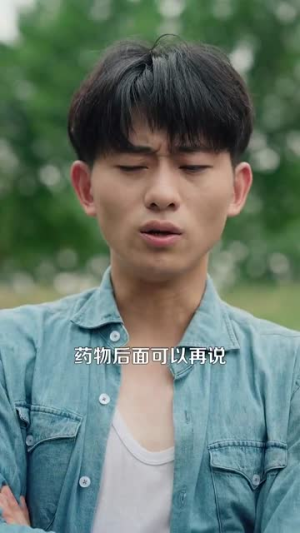 悠闲修道人生（115集）全集免费观看