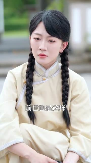 沪上烟云（80集）战神短剧推荐