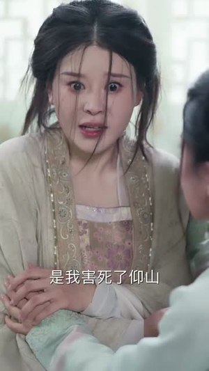 咬红杏（64集）短剧上热门
