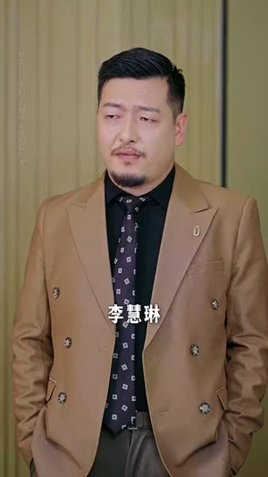 说好摸鱼打游戏你完胜华尔街（76集）抢先看新短剧
