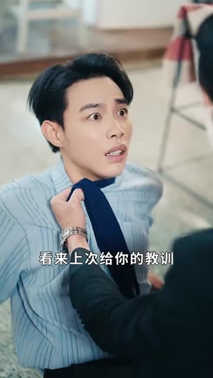 玫瑰无原则心动至上（78集）百度在线观看