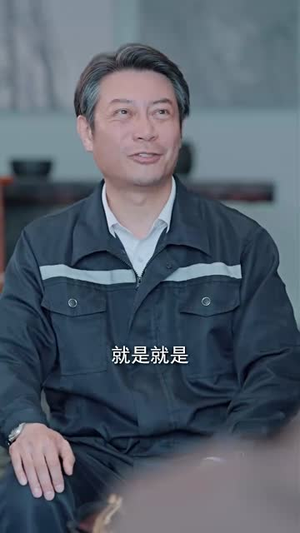 厚待下岗员工我带你们手搓芯片（78集）免费短剧看全集