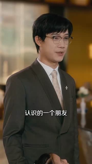 时光缝补旧情书（80集）最热门短剧来了