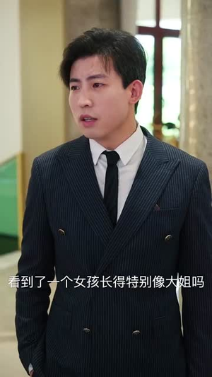 娇藏蔷薇（64集）精彩短剧免费看