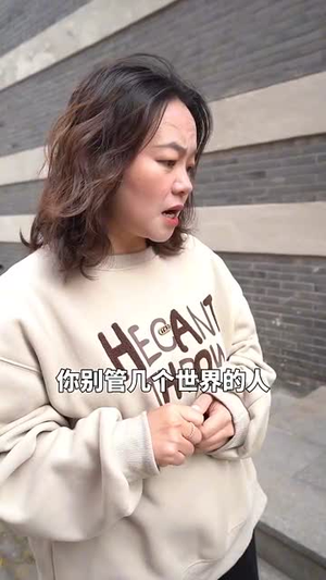 海归的假女友是奶茶妹 （30集）一共多少集