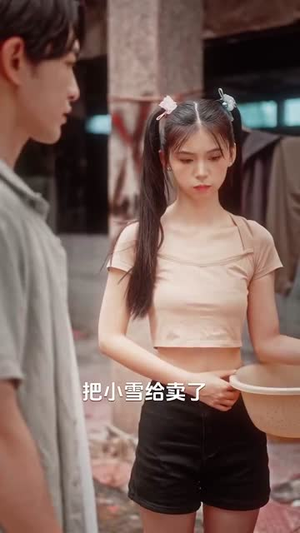别人末日我靠超市被批老婆奴（64集）热门短剧抢先看