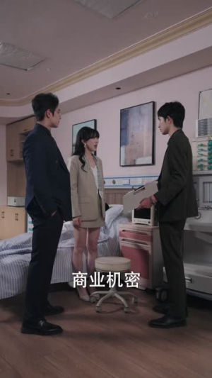 偷偷藏不住重生偏执少年的白月光（80集）热门短剧排行榜