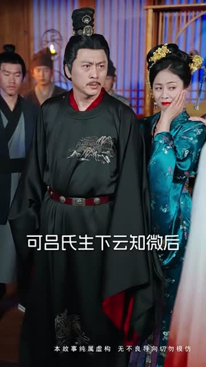 凤归云（60集）新短剧推荐