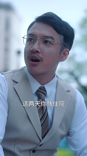 被困住的前半生（63集）短剧排行榜