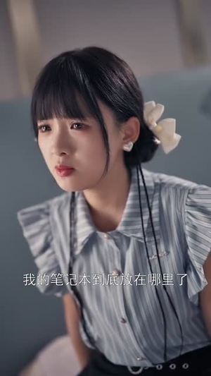 攻略五年竟成偏执反派白月光（71集）短剧也太好看了