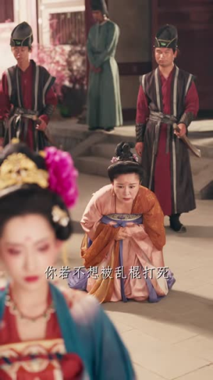 美人沉香（60集）最新上映的短剧
