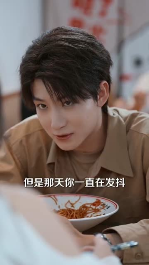 假正经（73集）让你一口气看完