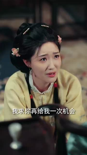 侯府千金不好惹（60集）我全都看完了