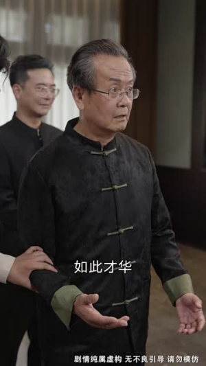 我乃修仙者（67集）超甜短剧分享