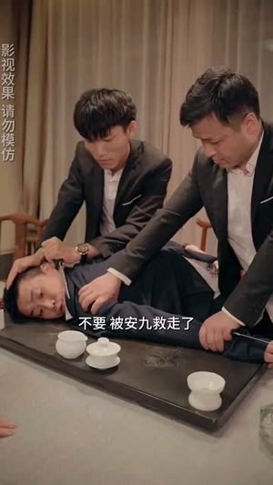 闪婚老公独宠我短剧（82集独宠短剧精彩剧情不容错过）