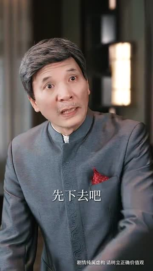 团宠小祖宗被偷气运后我喝奶救场（62集）抢先看新短剧