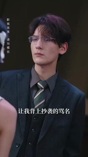 爱在迷雾中（59集）短剧有好货推荐