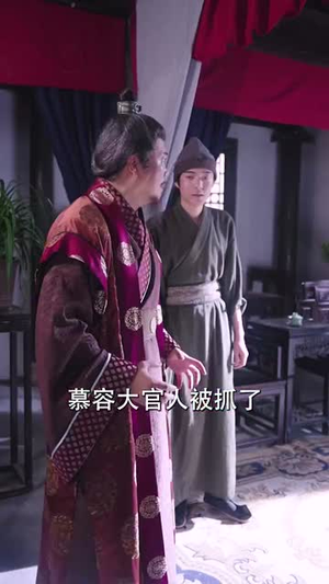 白日梦之回到古代（93集）精彩短剧后续