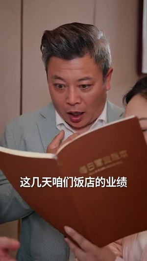 完蛋，我全家都是高人（81集）爆火短剧抢先看