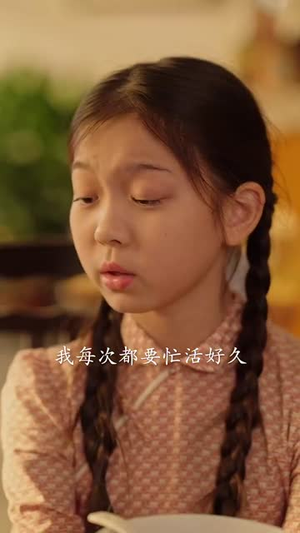暖阳照进旧时光（64集）短剧热门合集