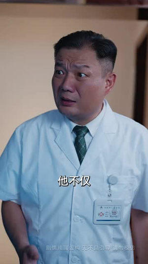 以父之名利刃出鞘（61集）红果短剧免费看