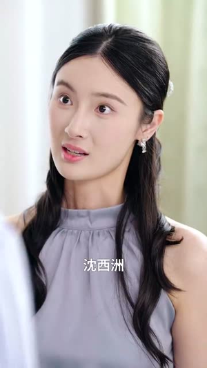 秦爷别慌夫人她有弹幕剧透（72集）短剧免费看