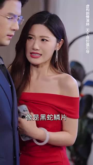 生娃后我龙女的身份曝光了（47集）去哪里看
