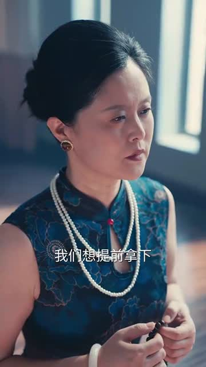 十岁狼闺女爆改纨绔爹（60集）全部免费看全集