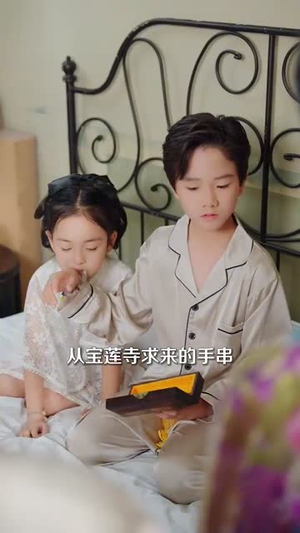 港城冲喜来了个小财神（72集）深深爱上这部剧