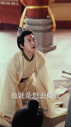 皇帝变皇弟（60集）高清无码免费看