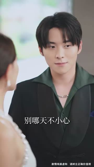 重生之最强弃少（71集）短剧也太好看了