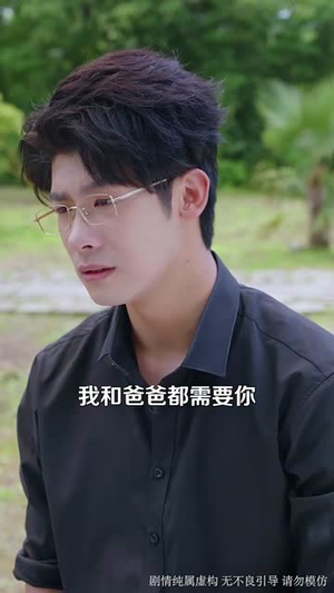 大小姐回归全族以我为尊（60集）80到100集