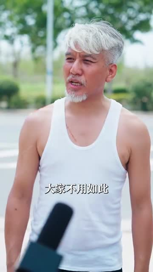 拨云见日（47集）最新热播短剧