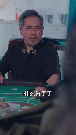 猎庄（62集）最火短剧推荐