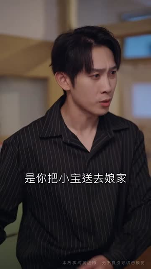 爱到最后梦一场（43集）独家短剧免费看