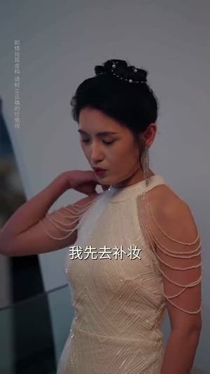 当他说爱时星星已陨落（75集）海量资源免费看