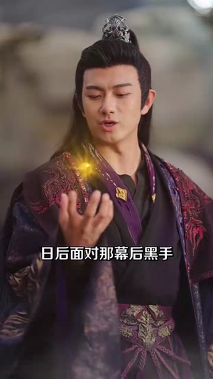 满门恋爱脑唯我正的发邪（82集）火热短剧抢先看