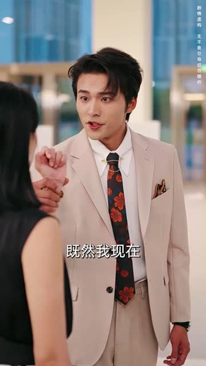 香槟色枷锁（60集）短剧演员排行榜